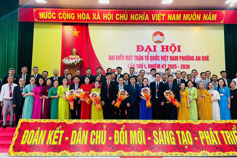 Đại hội đại biểu Mặt trận tổ quốc Việt Nam và các tổ chức chính trị - xã hội phường An Khê tiến tới Đại hội đại biểu Mặt trận tổ quốc Việt Nam tỉnh Gia Lai, nhiệm kỳ 2025-2030